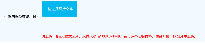 append two picture 