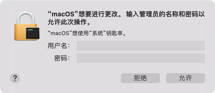 macos dialogue